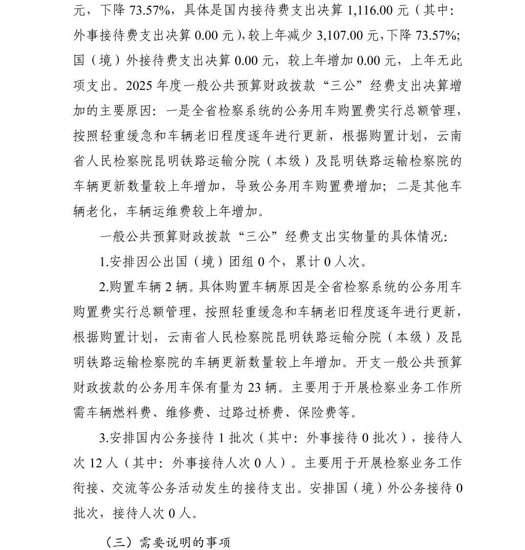 南宫28官网