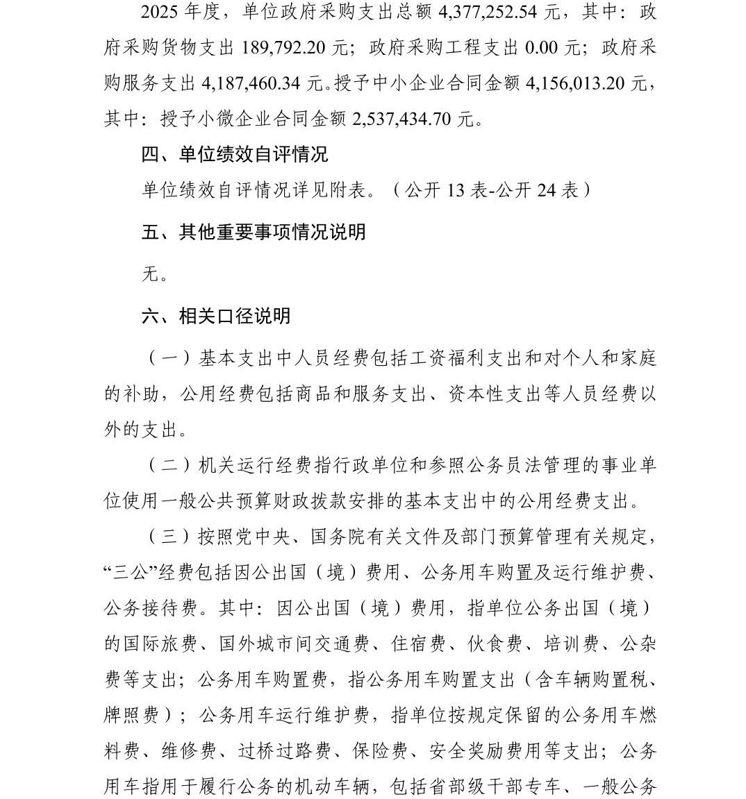南宫28官网
