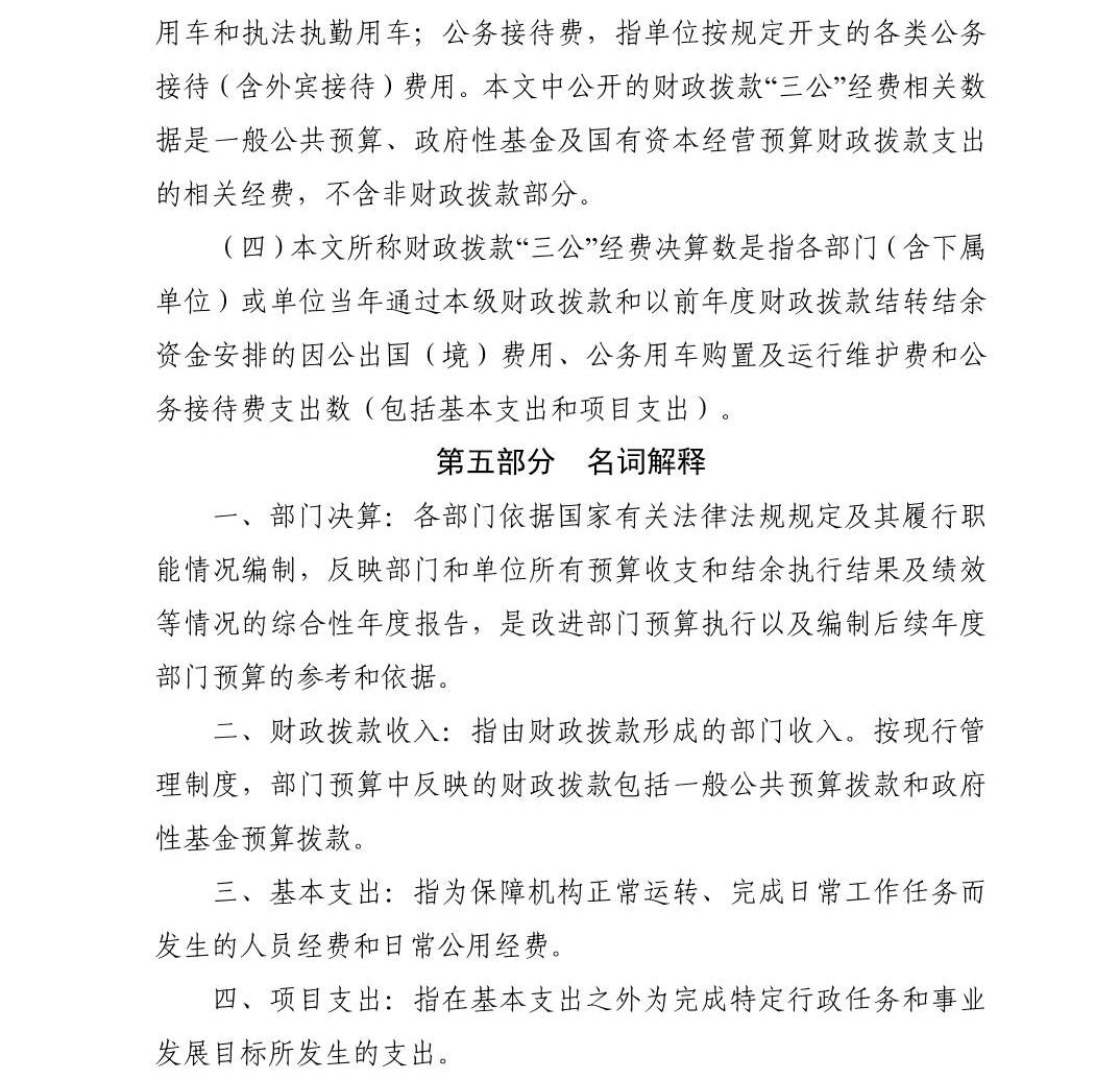 南宫28官网