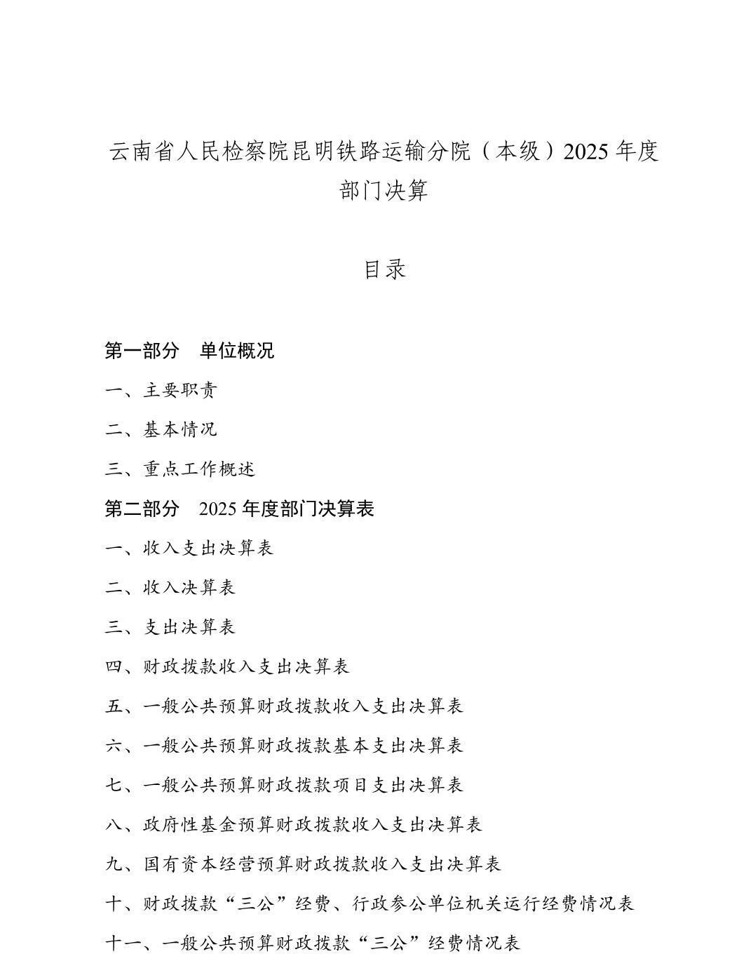 南宫28官网