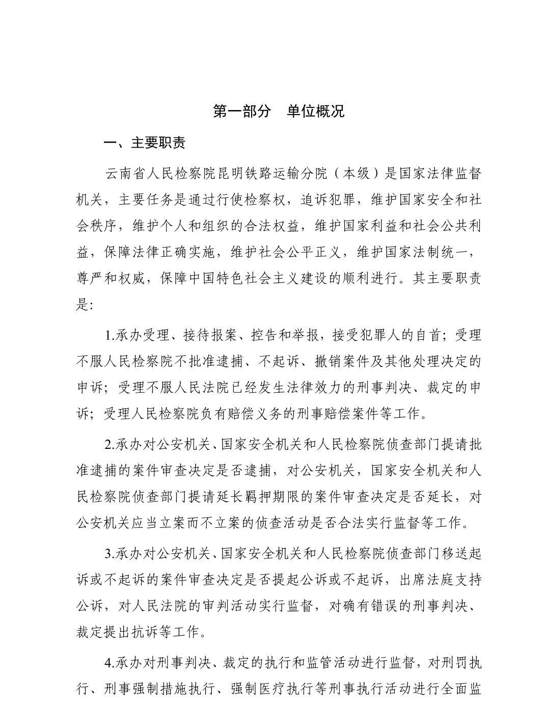 南宫28官网