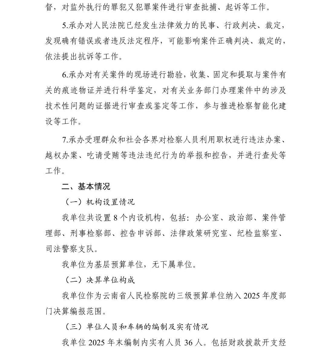 南宫28官网