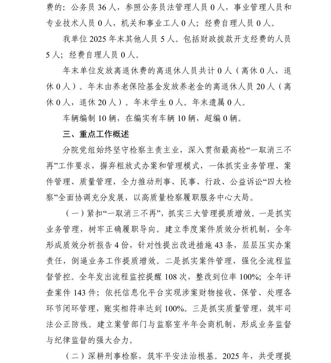 南宫28官网