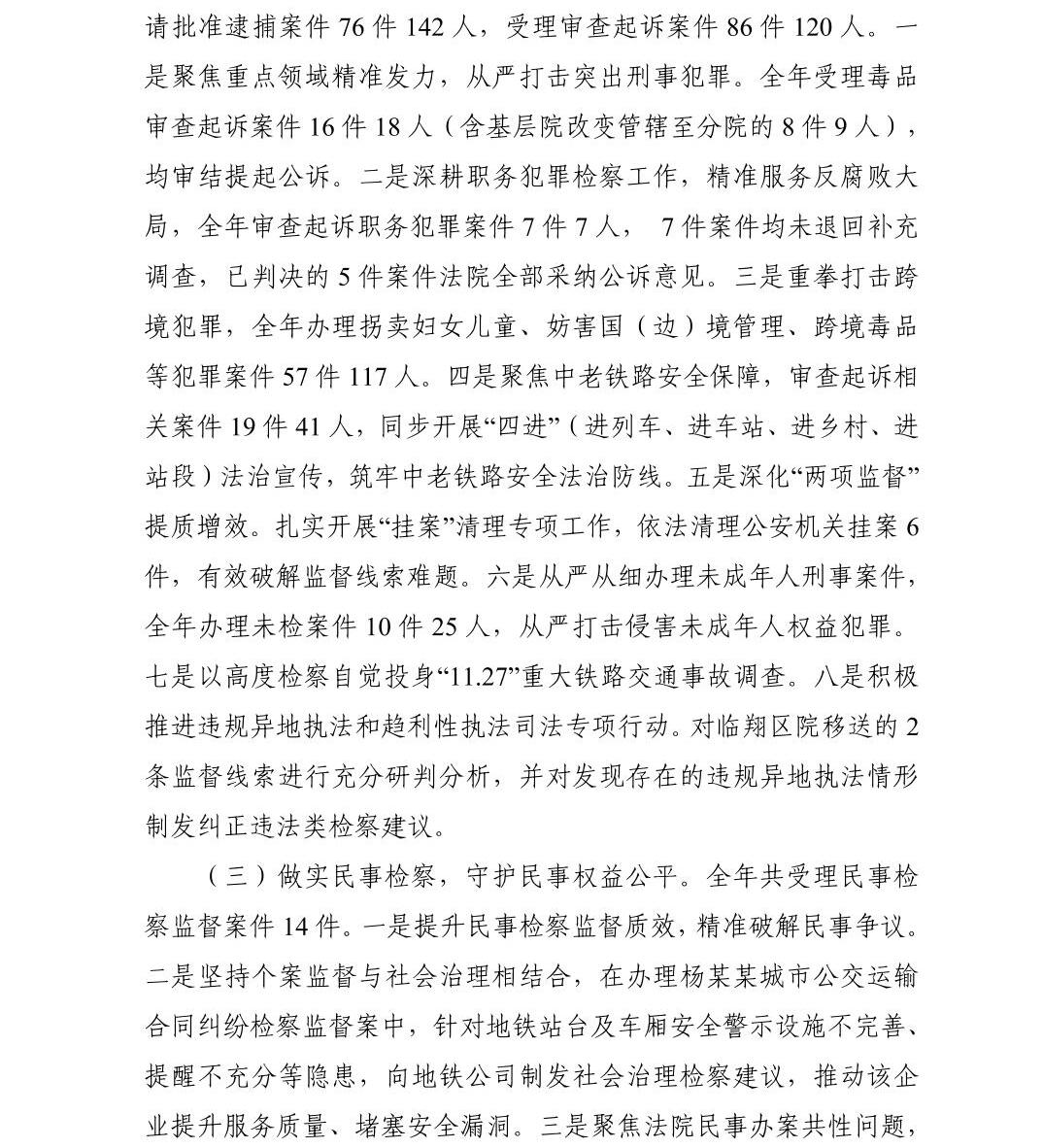 南宫28官网