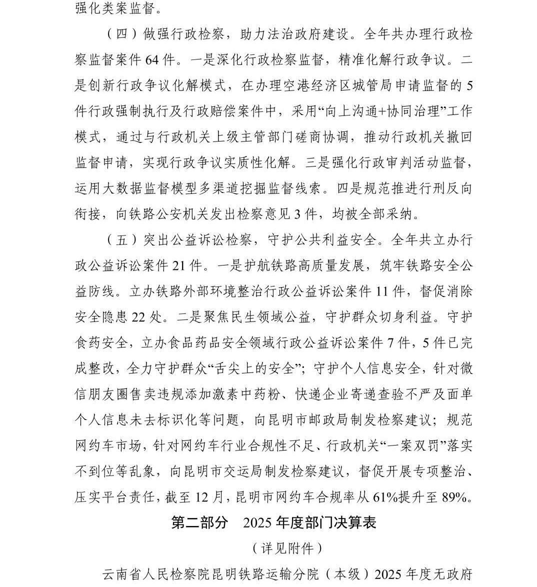 南宫28官网