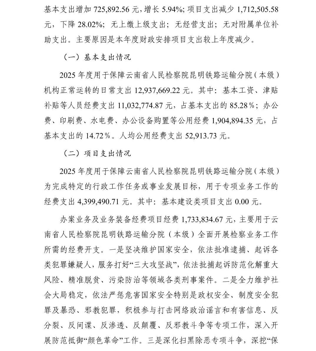 南宫28官网