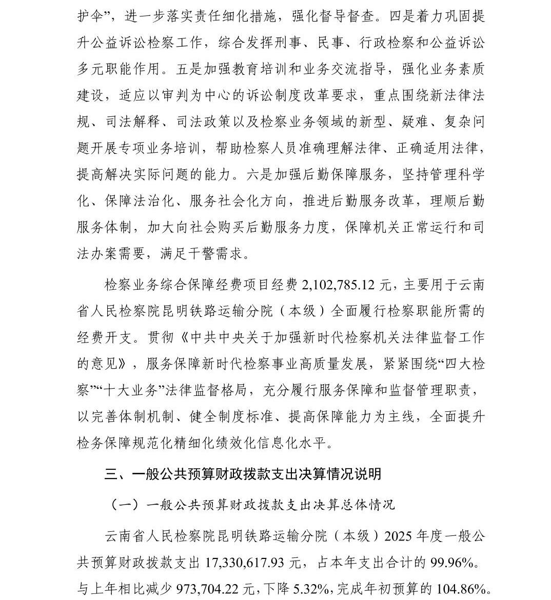 南宫28官网