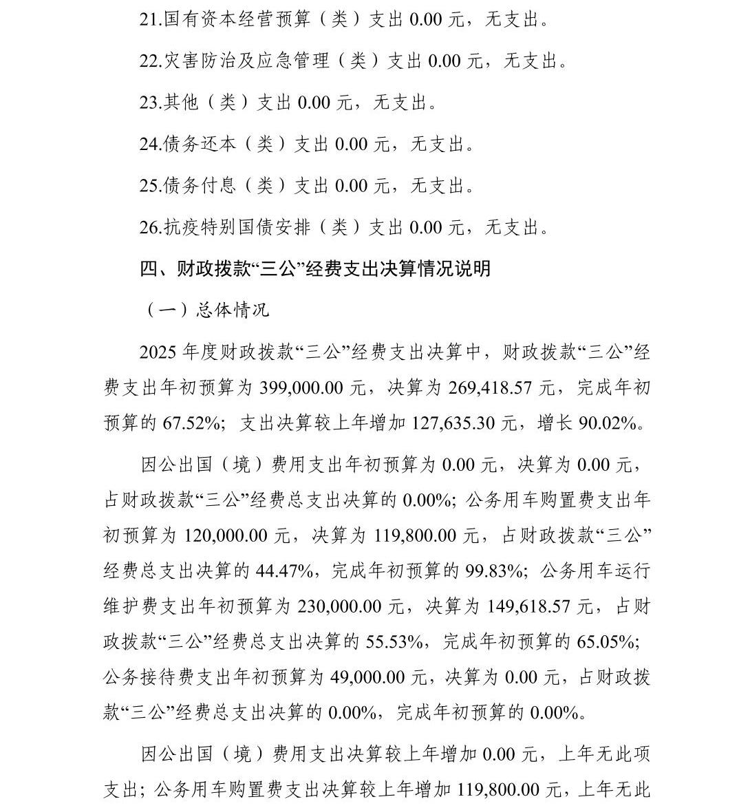 南宫28官网