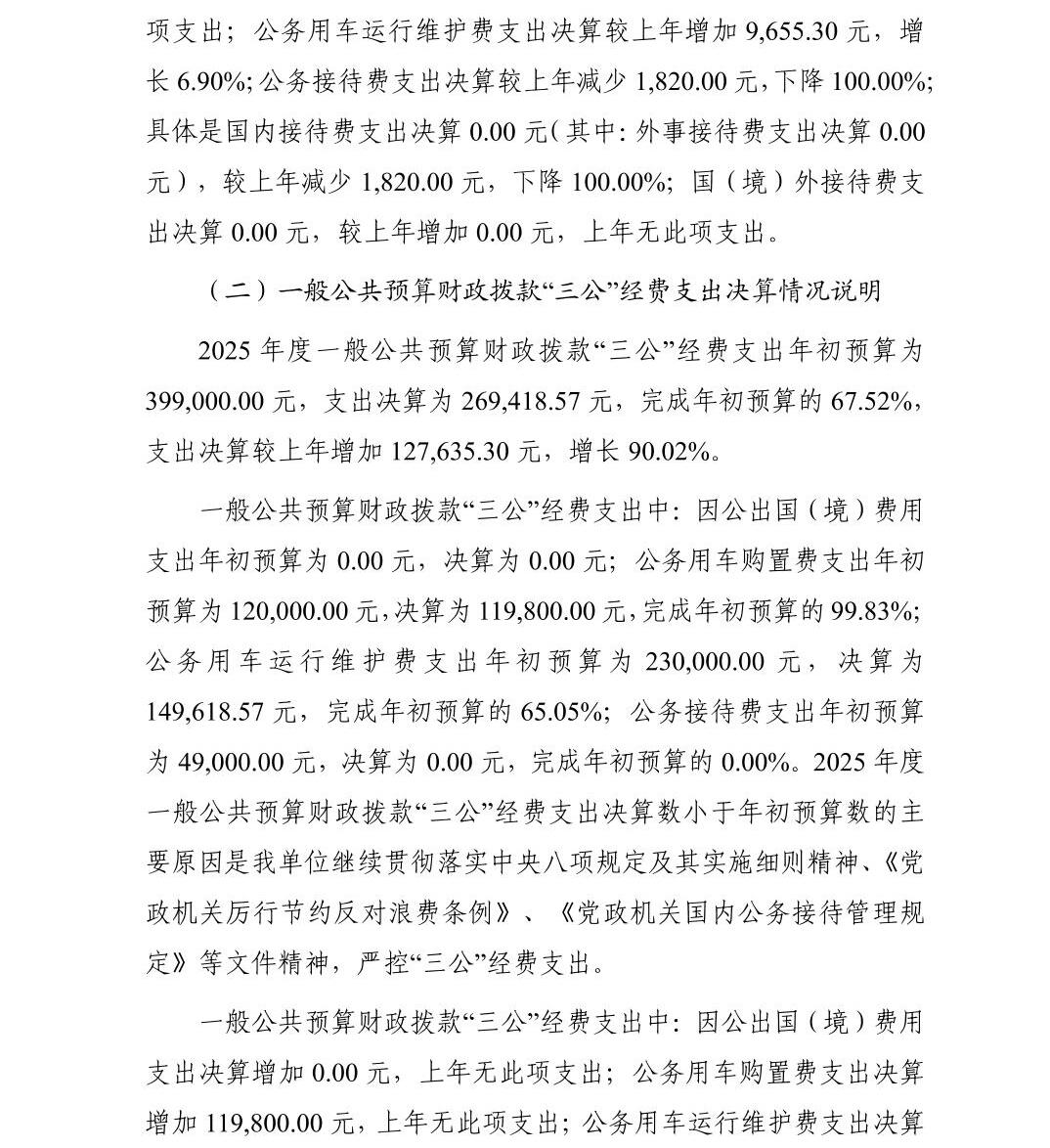 南宫28官网