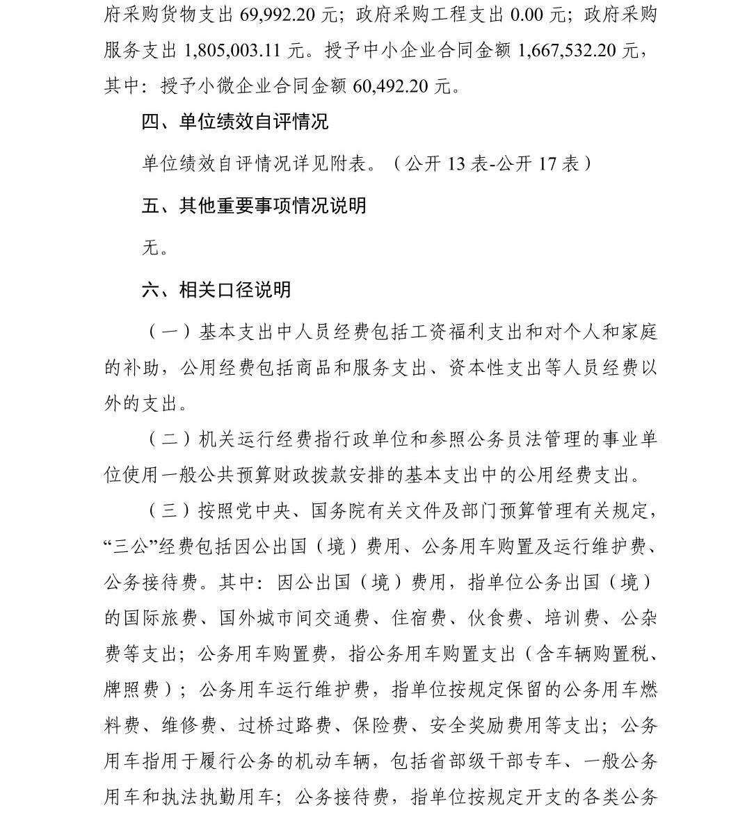 南宫28官网