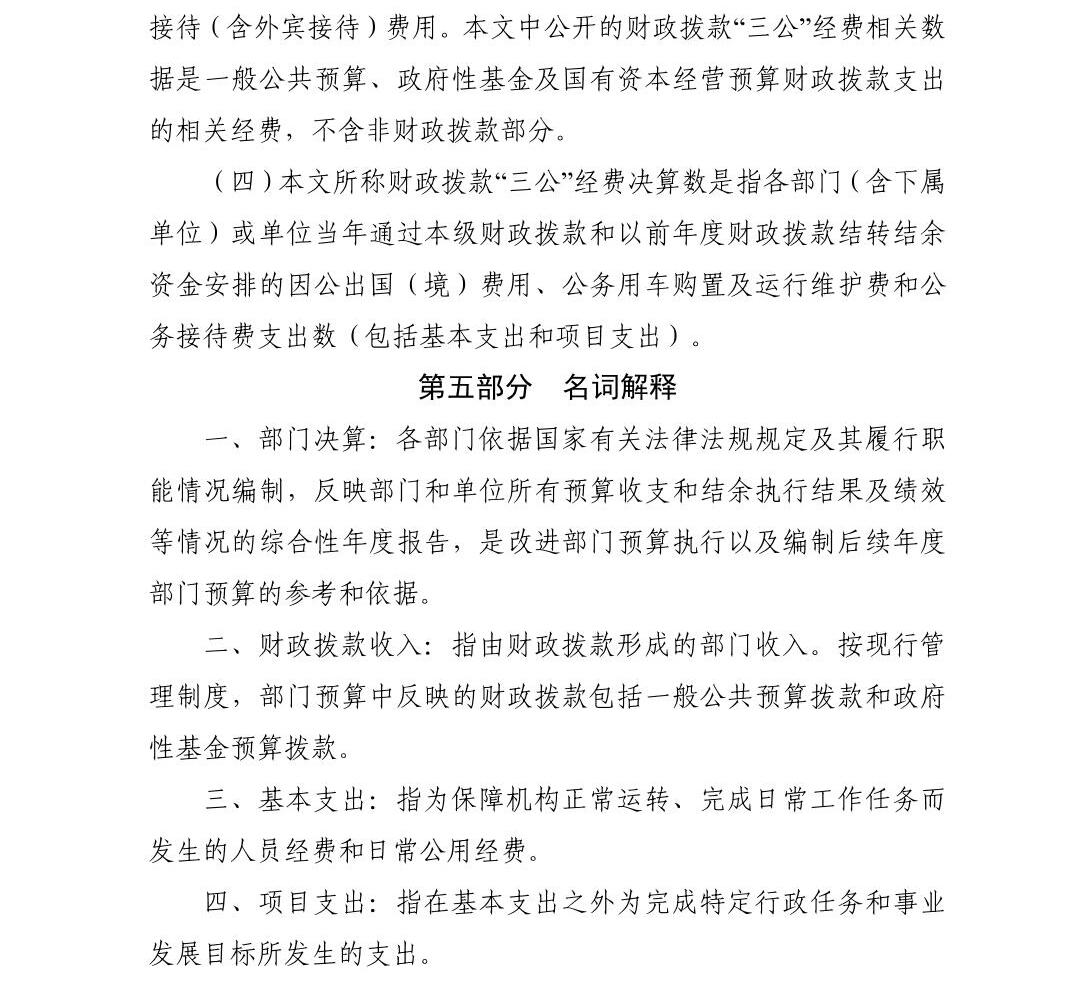 南宫28官网