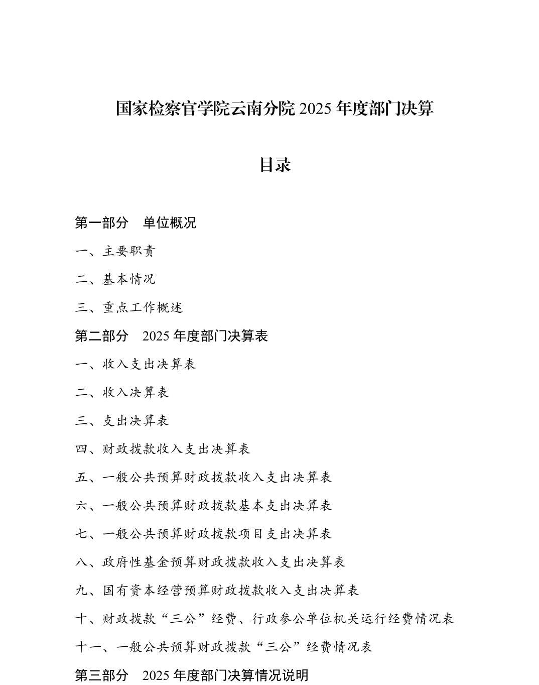 南宫28官网