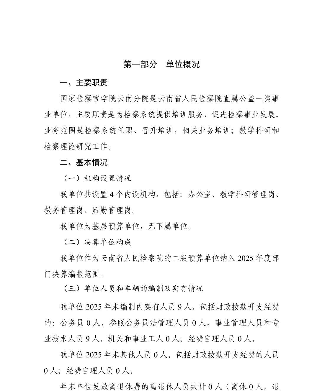 南宫28官网