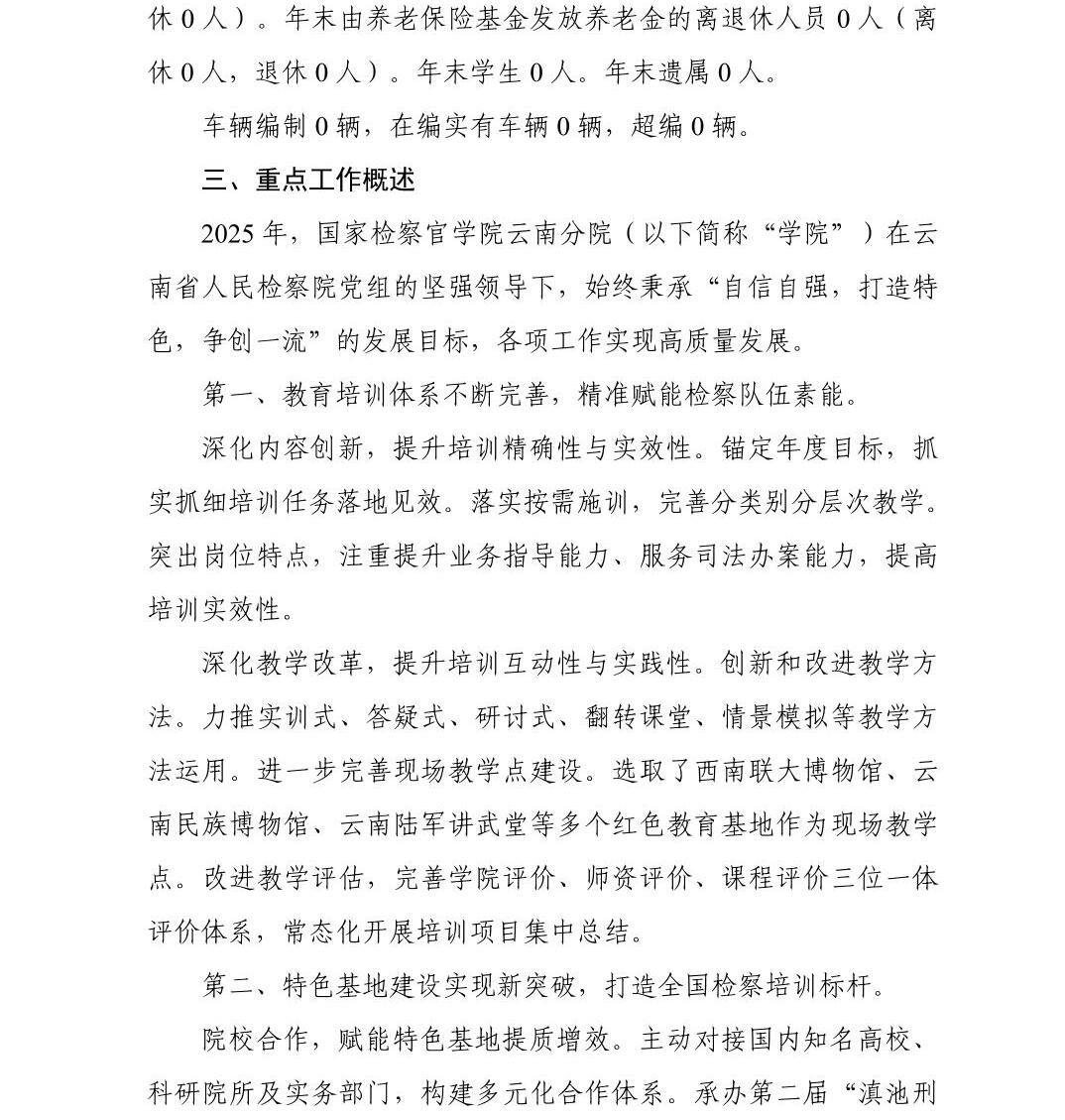 南宫28官网