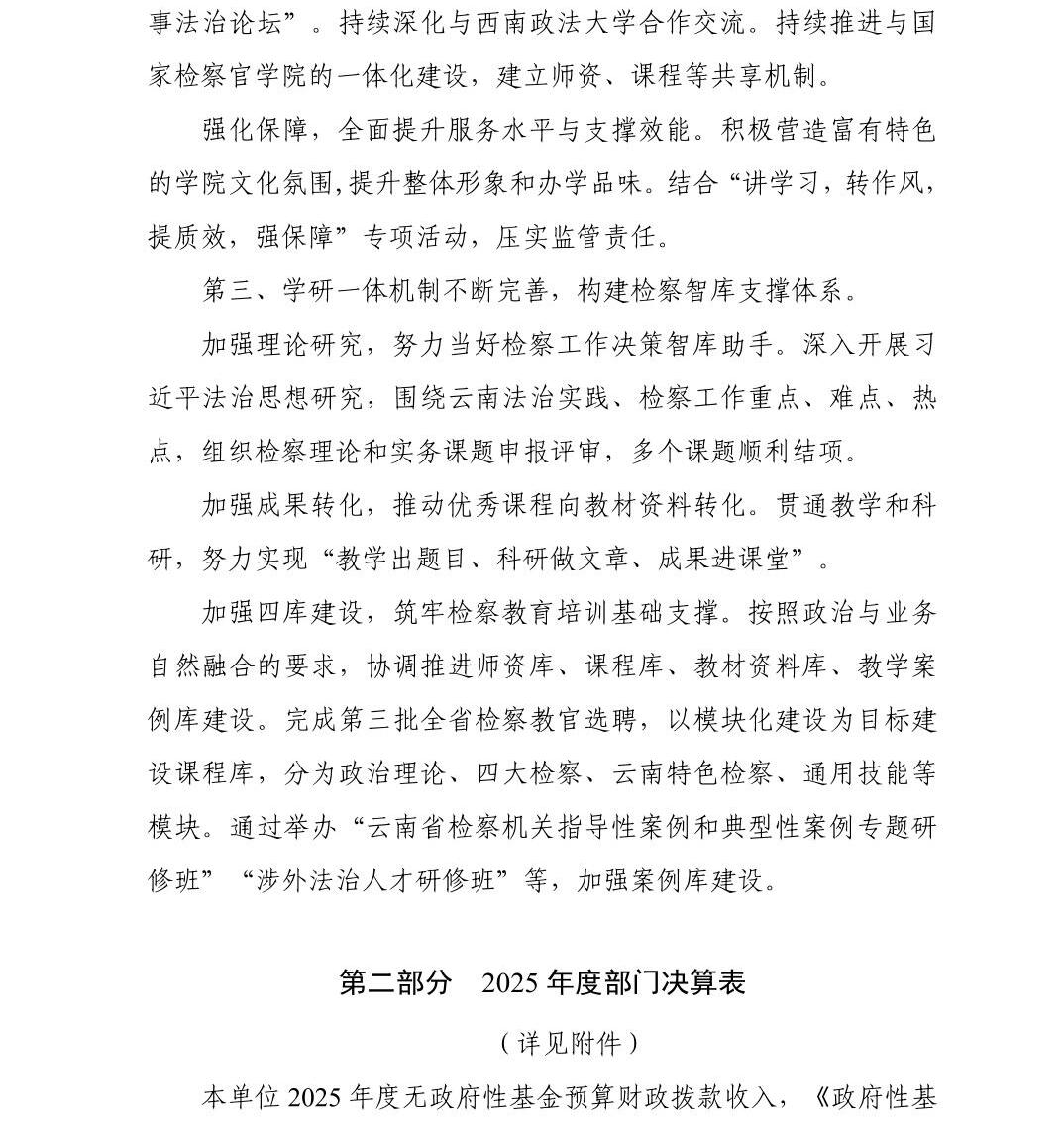 南宫28官网