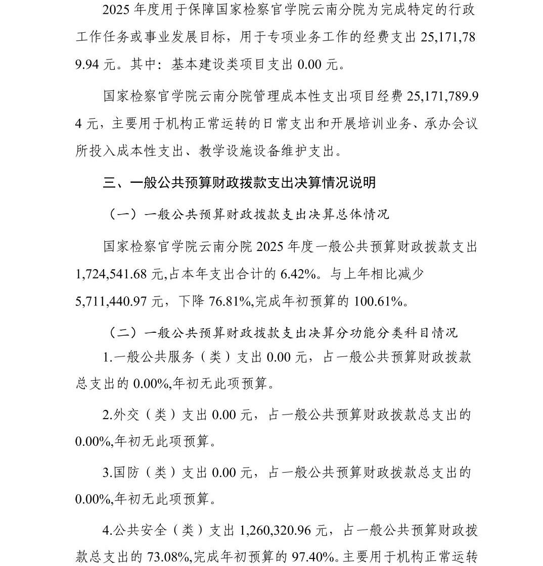 南宫28官网