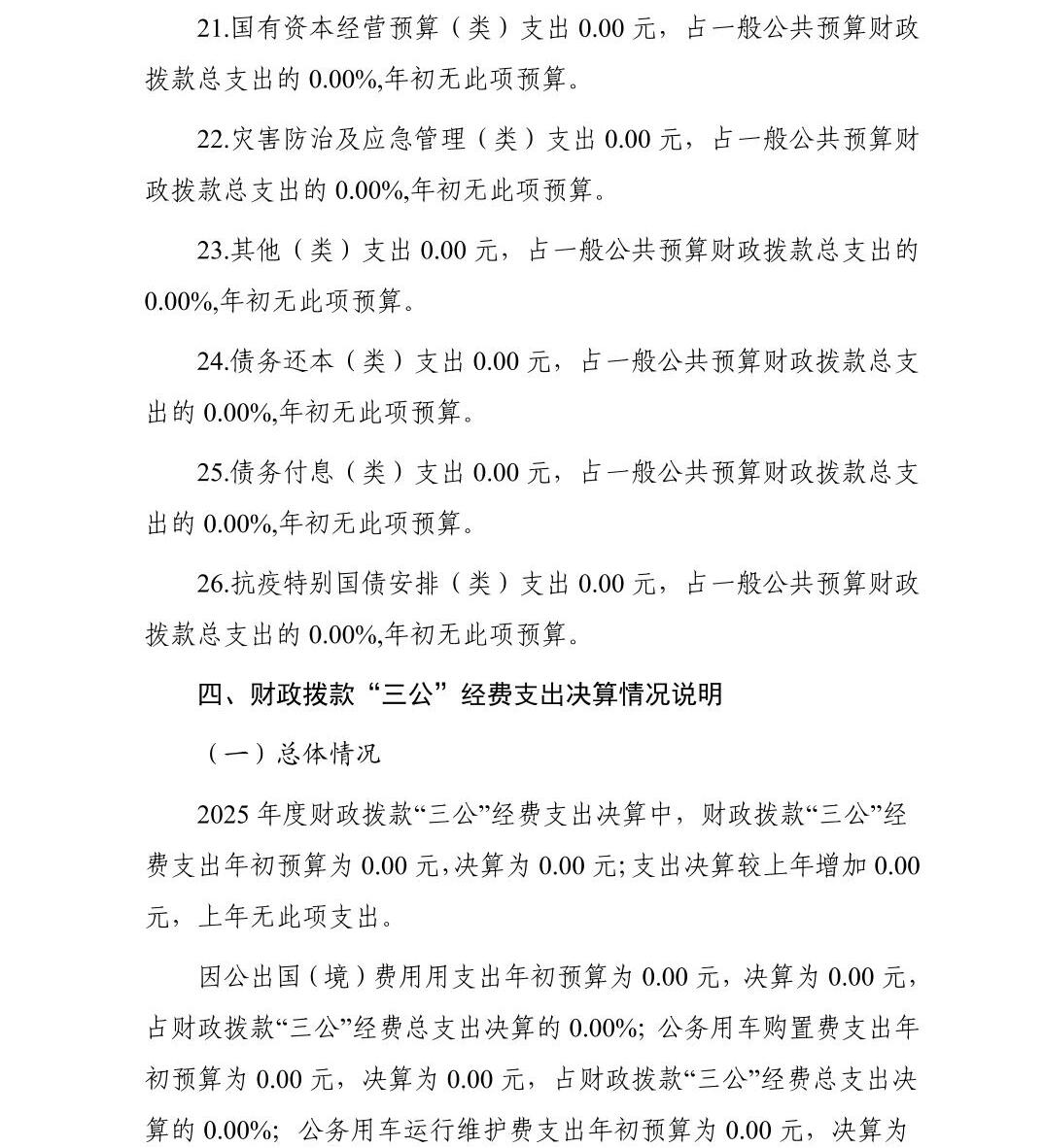 南宫28官网