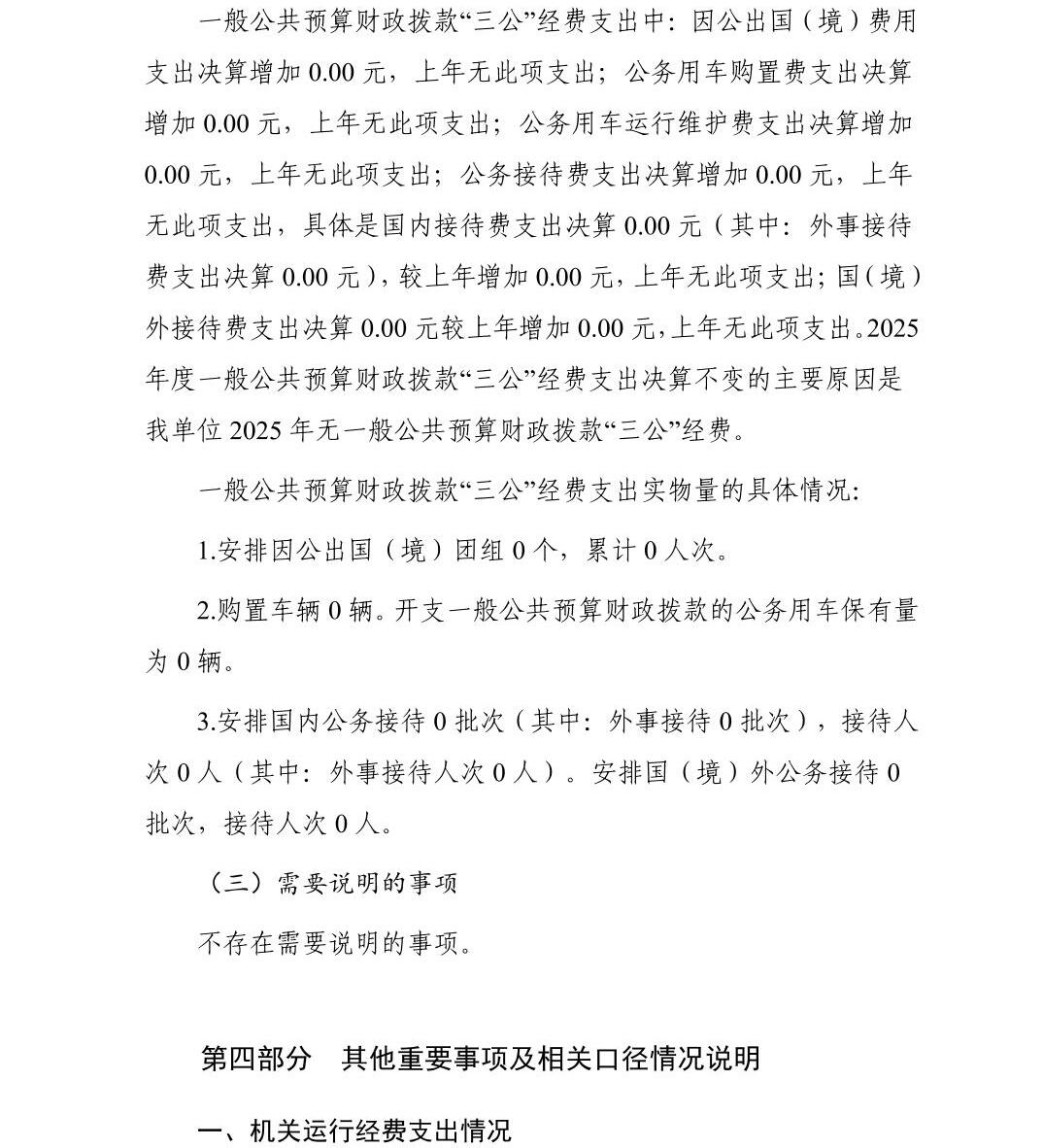 南宫28官网