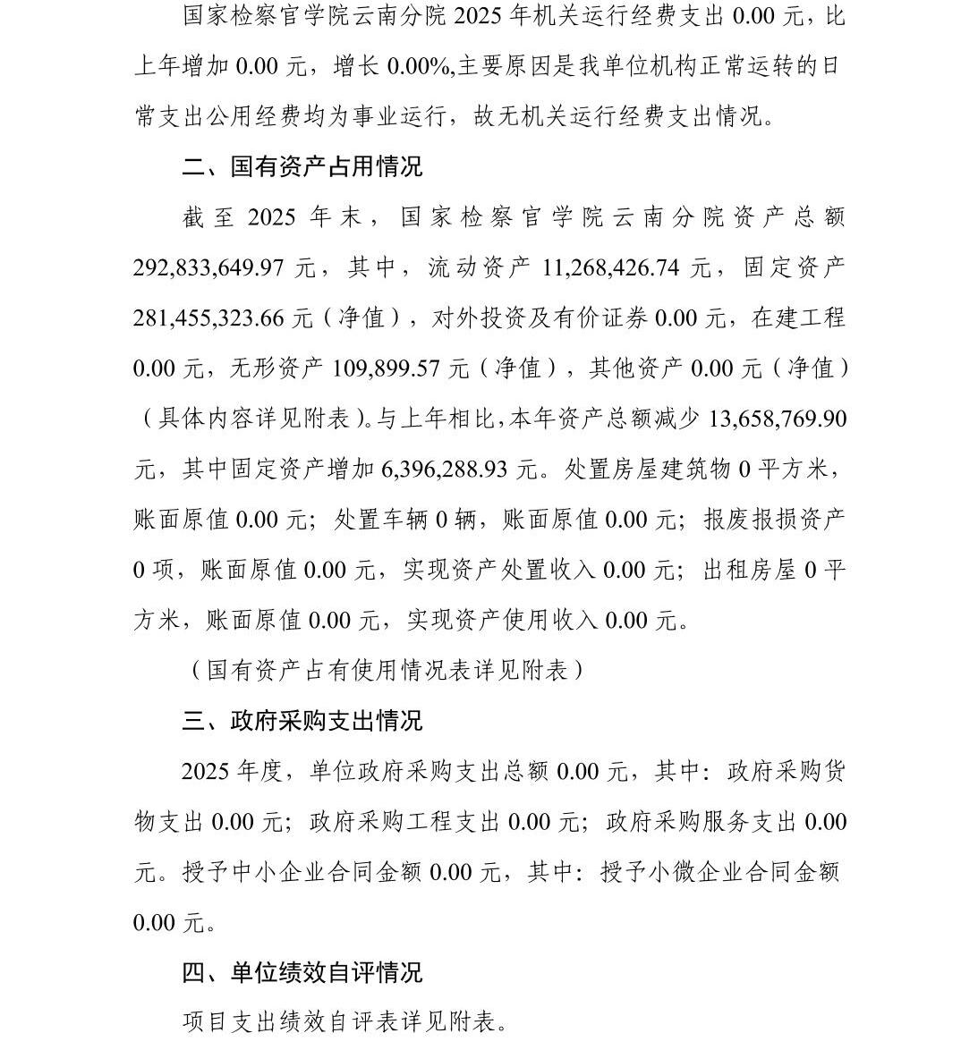南宫28官网