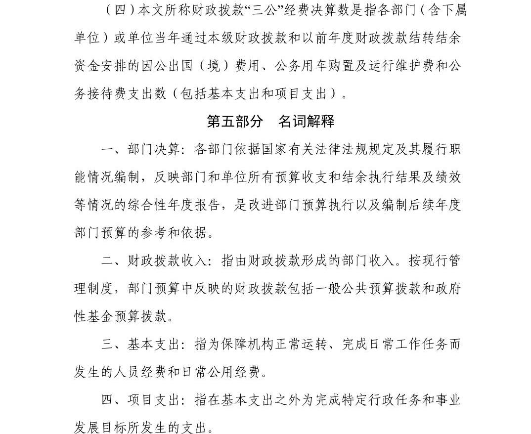 南宫28官网