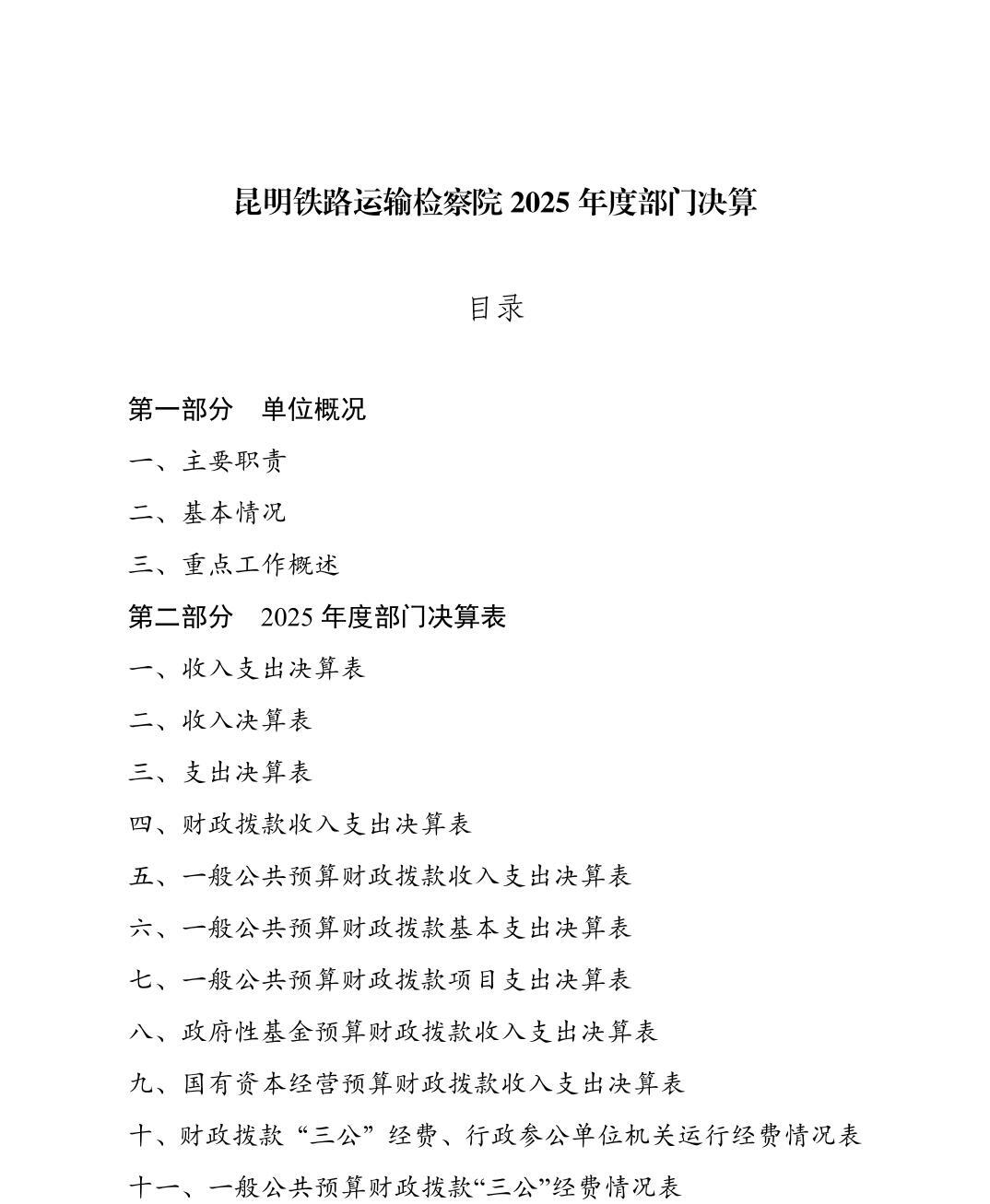 南宫28官网