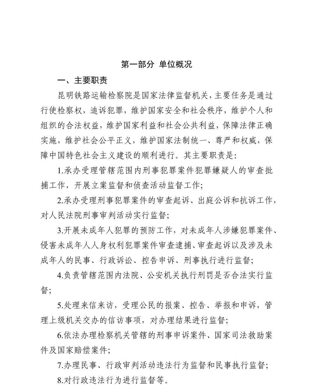 南宫28官网