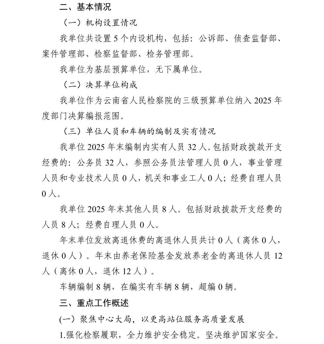 南宫28官网