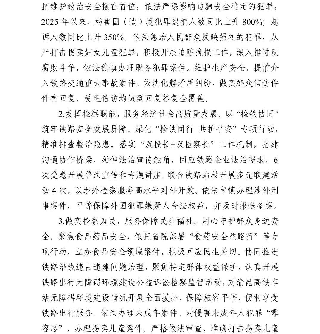 南宫28官网