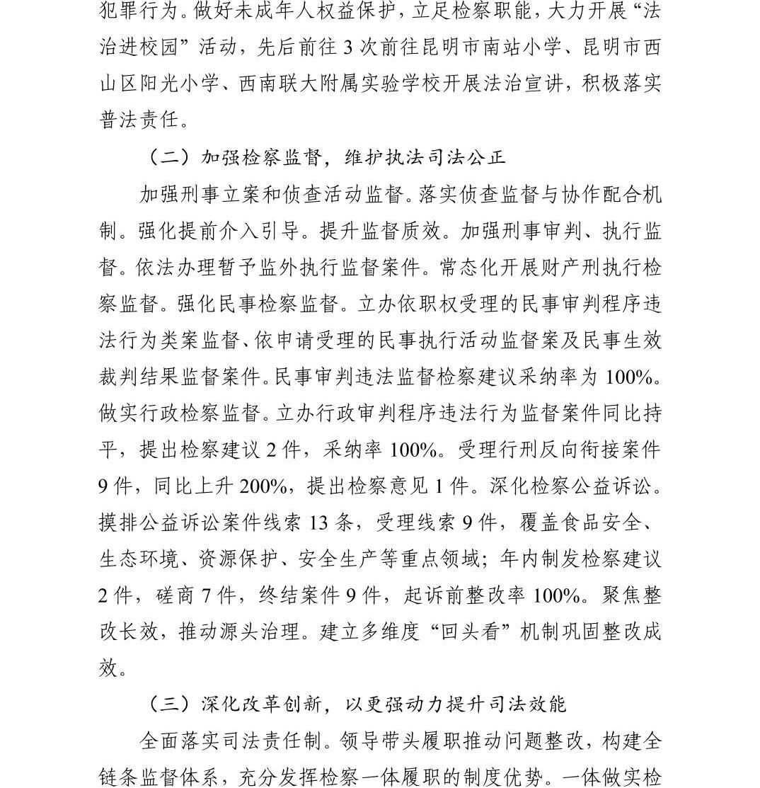 南宫28官网
