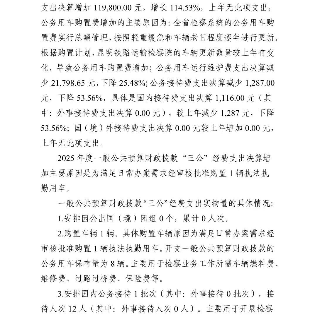 南宫28官网