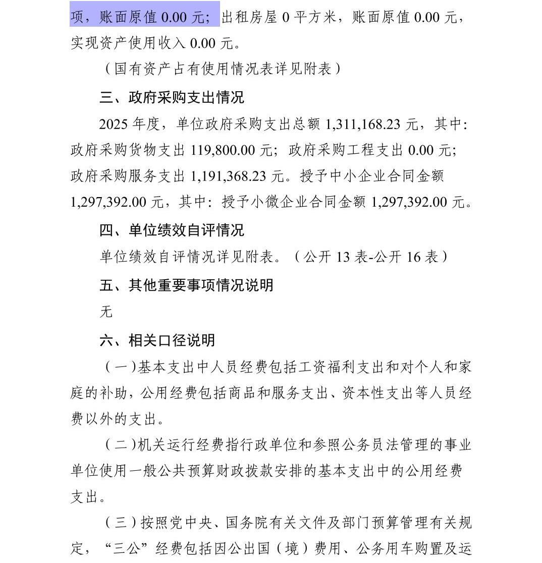 南宫28官网