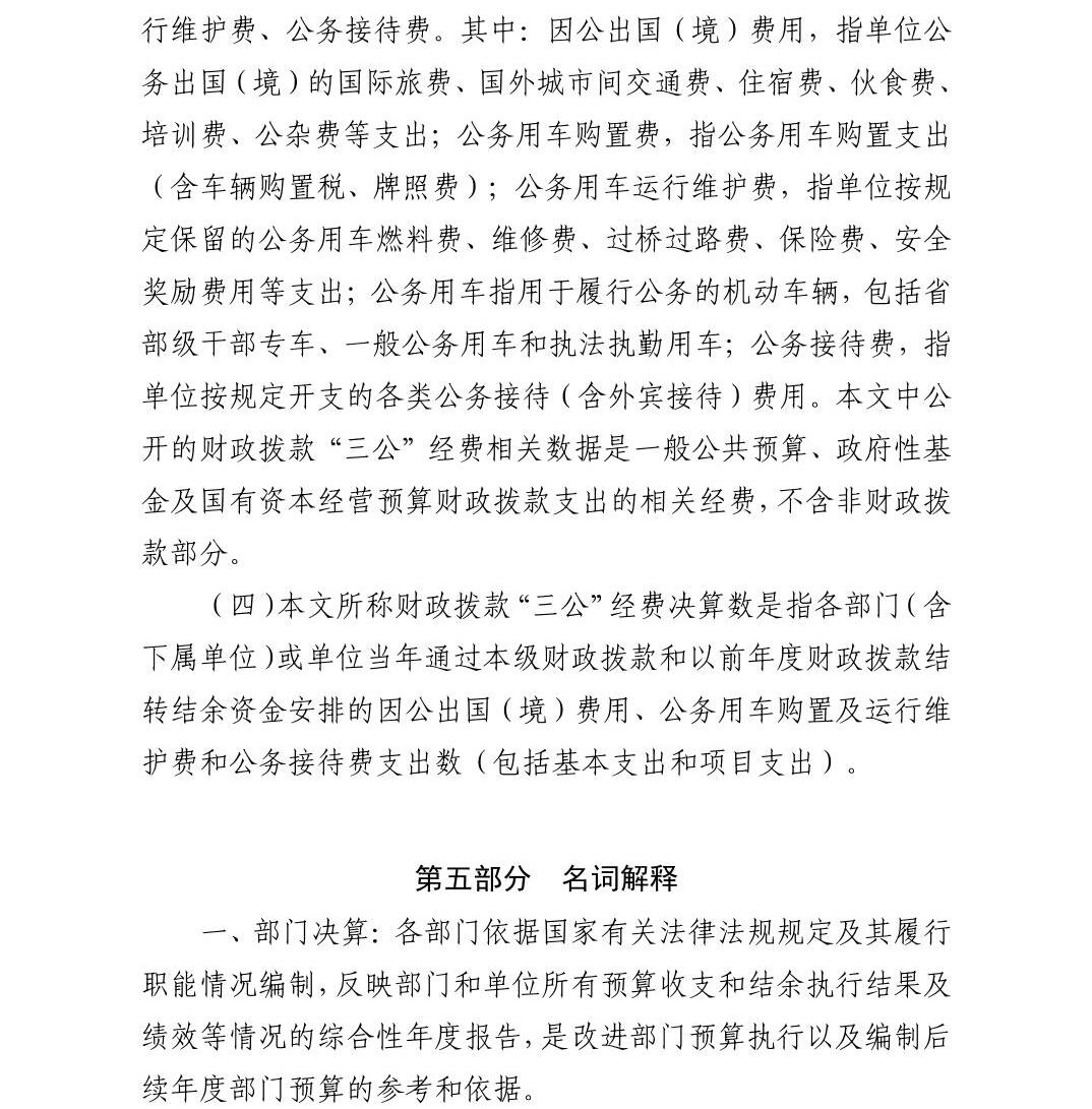 南宫28官网