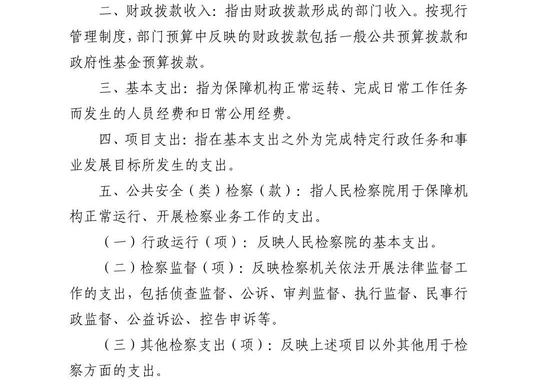 南宫28官网