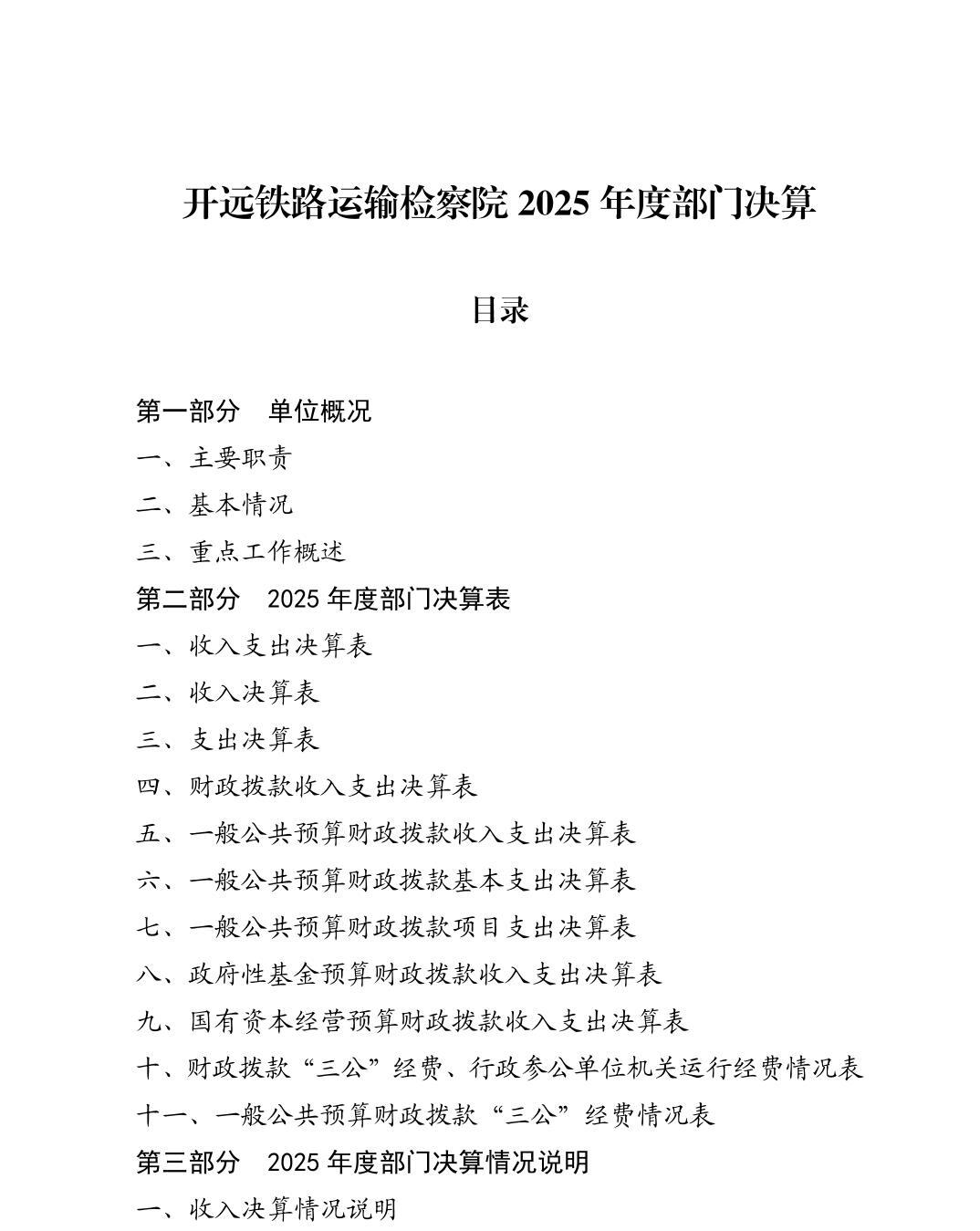 南宫28官网