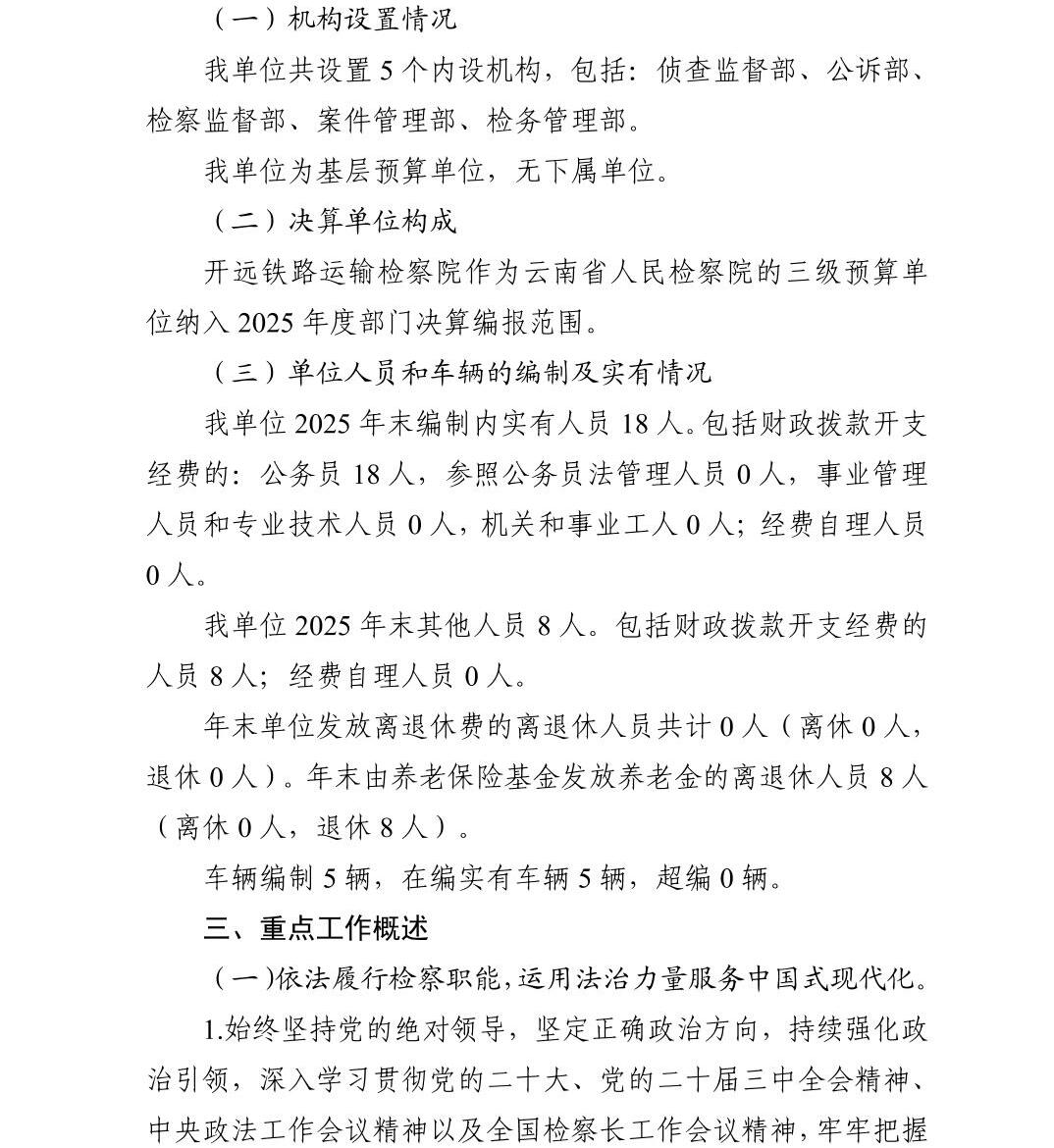 南宫28官网