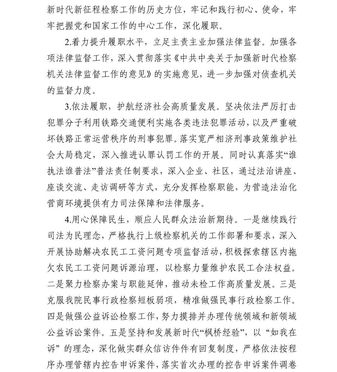 南宫28官网
