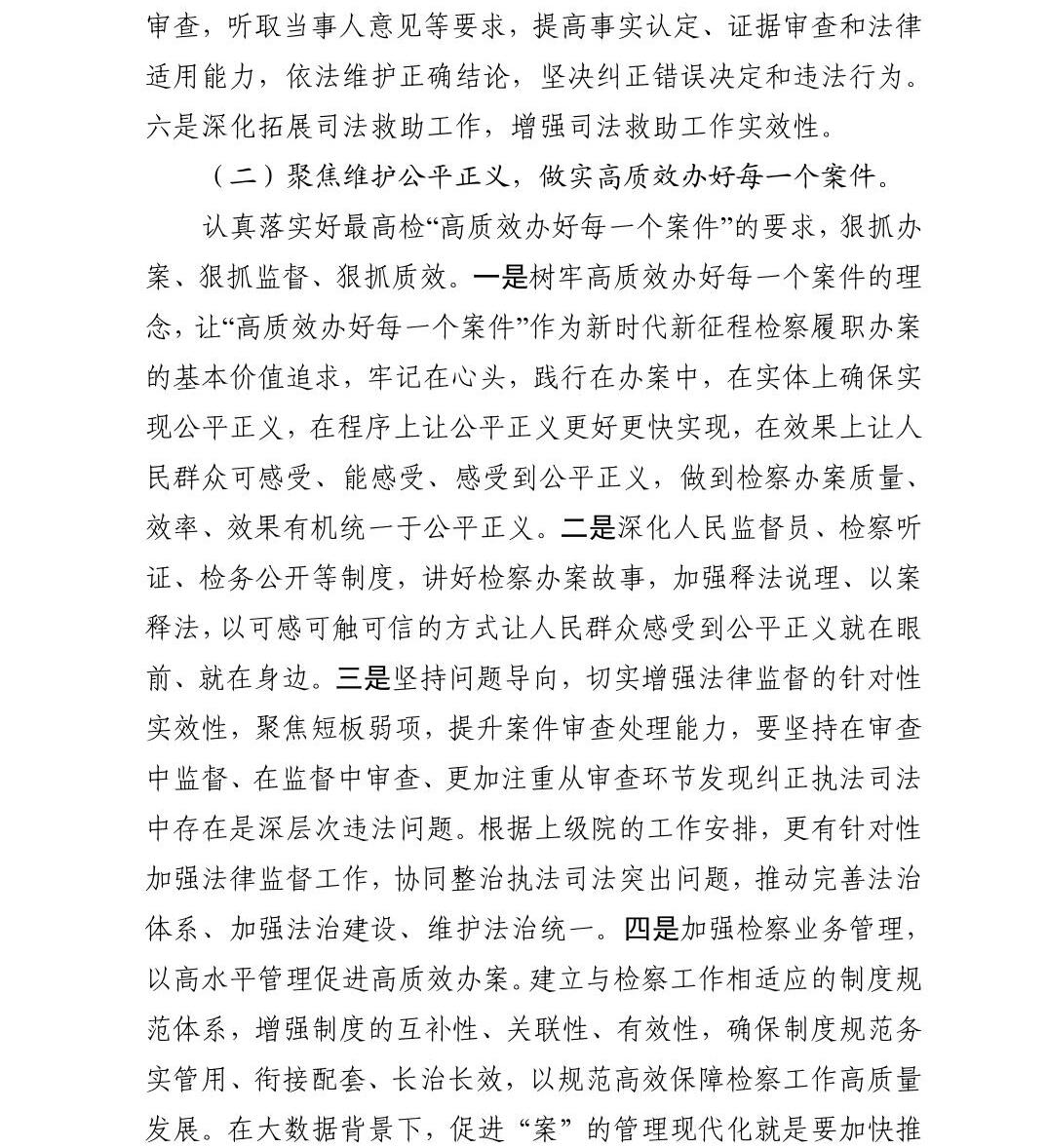 南宫28官网