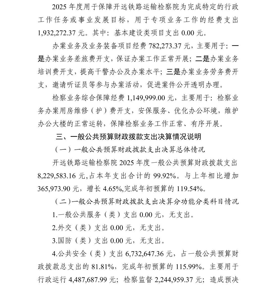 南宫28官网