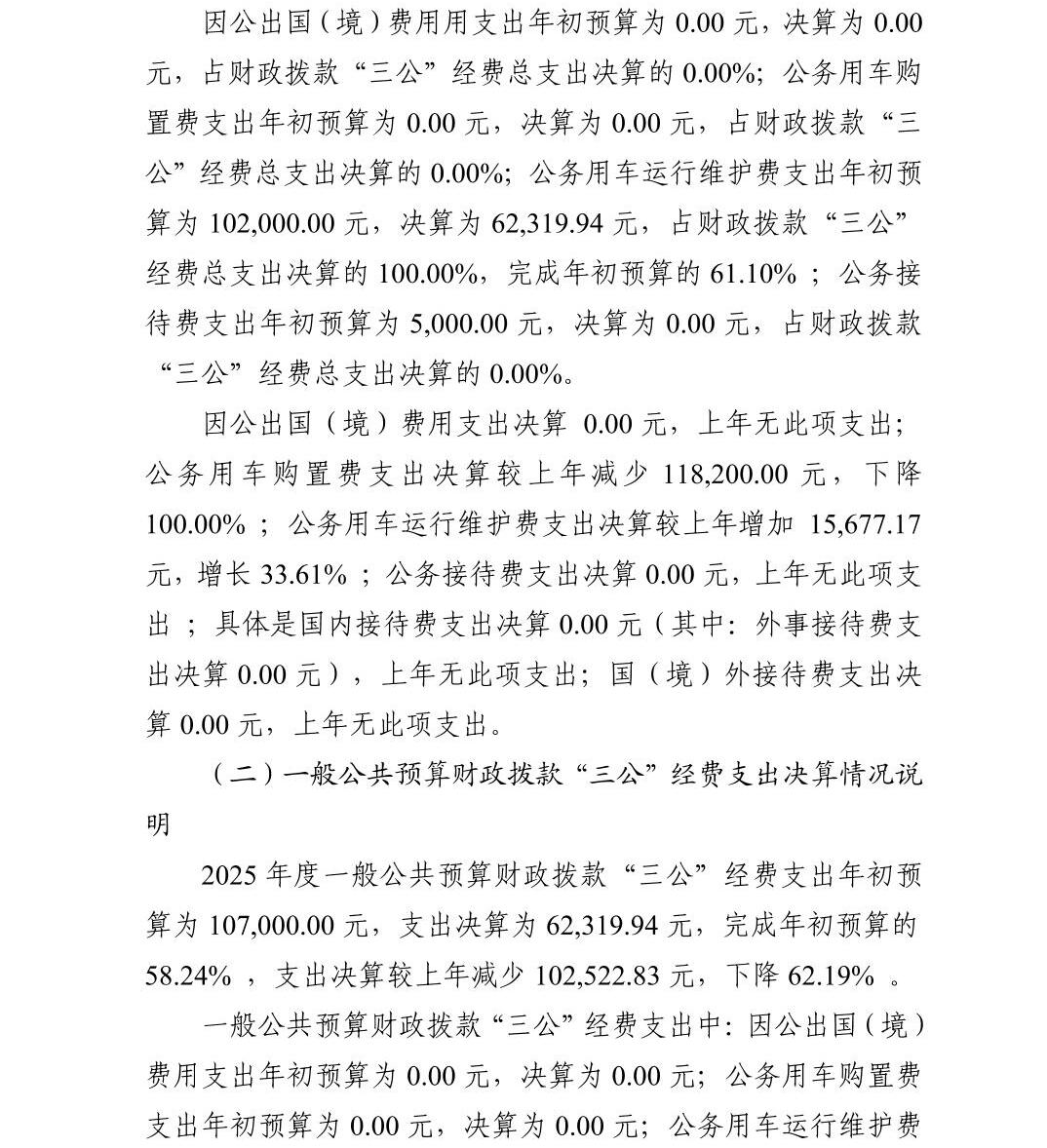 南宫28官网