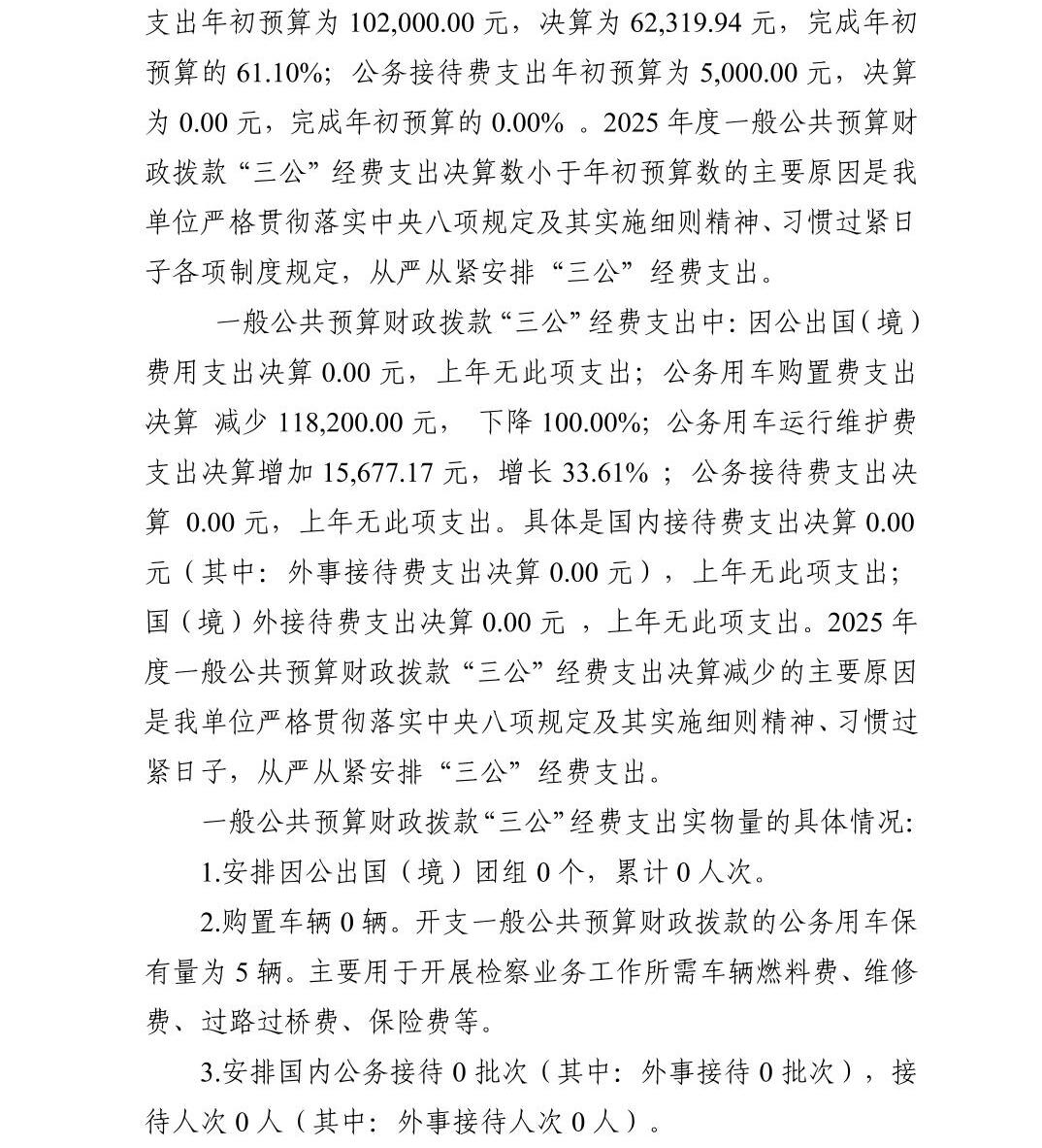 南宫28官网