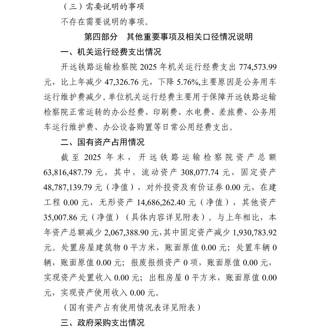 南宫28官网