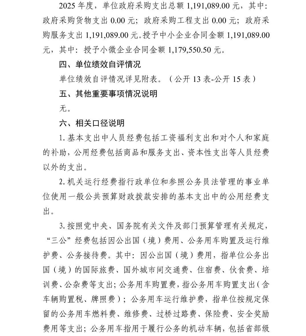 南宫28官网