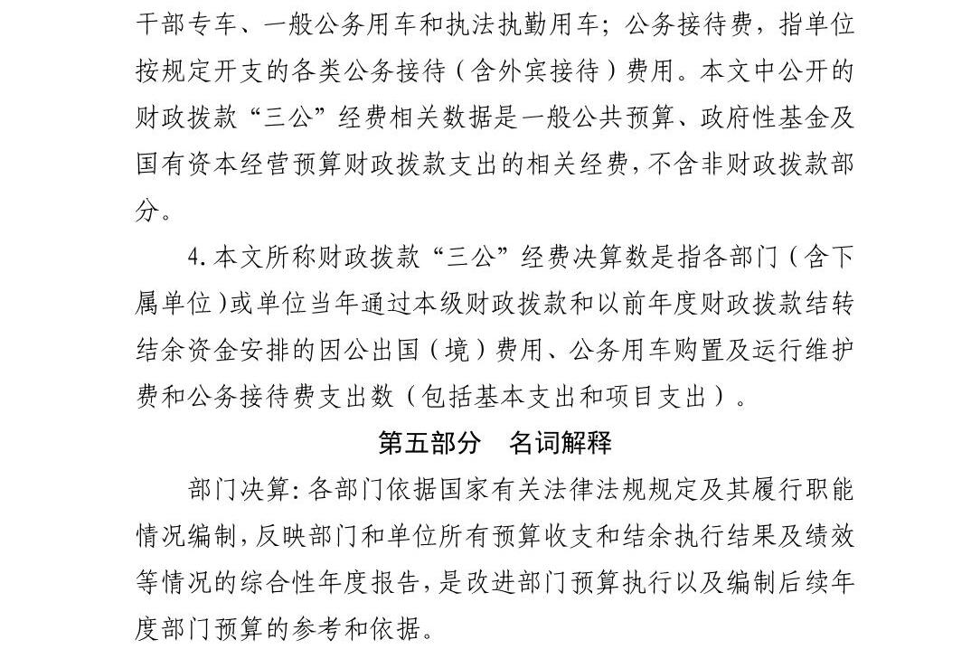 南宫28官网
