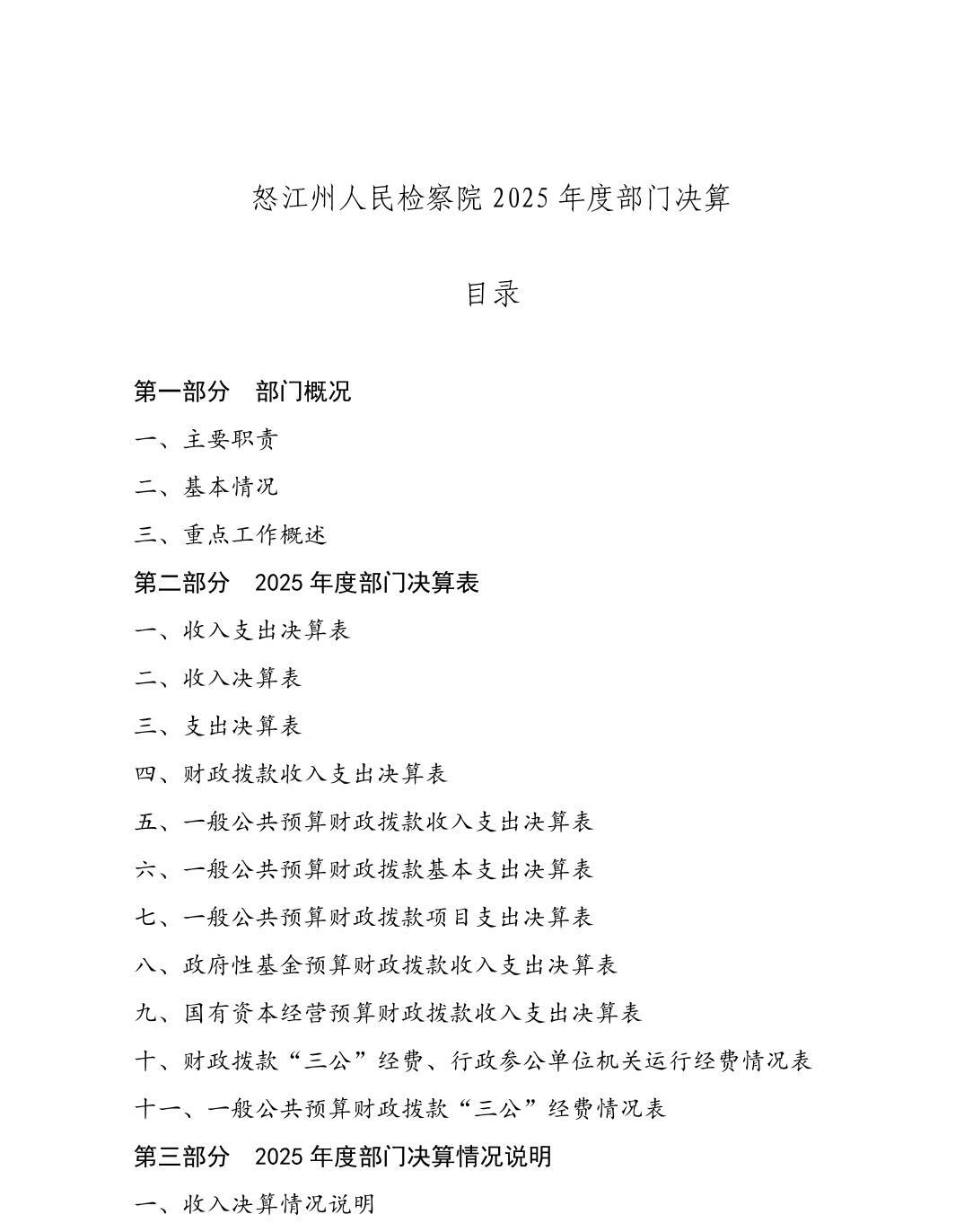 南宫28官网