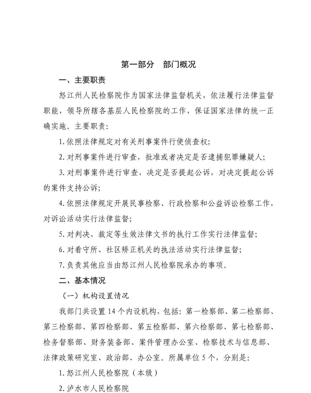 南宫28官网