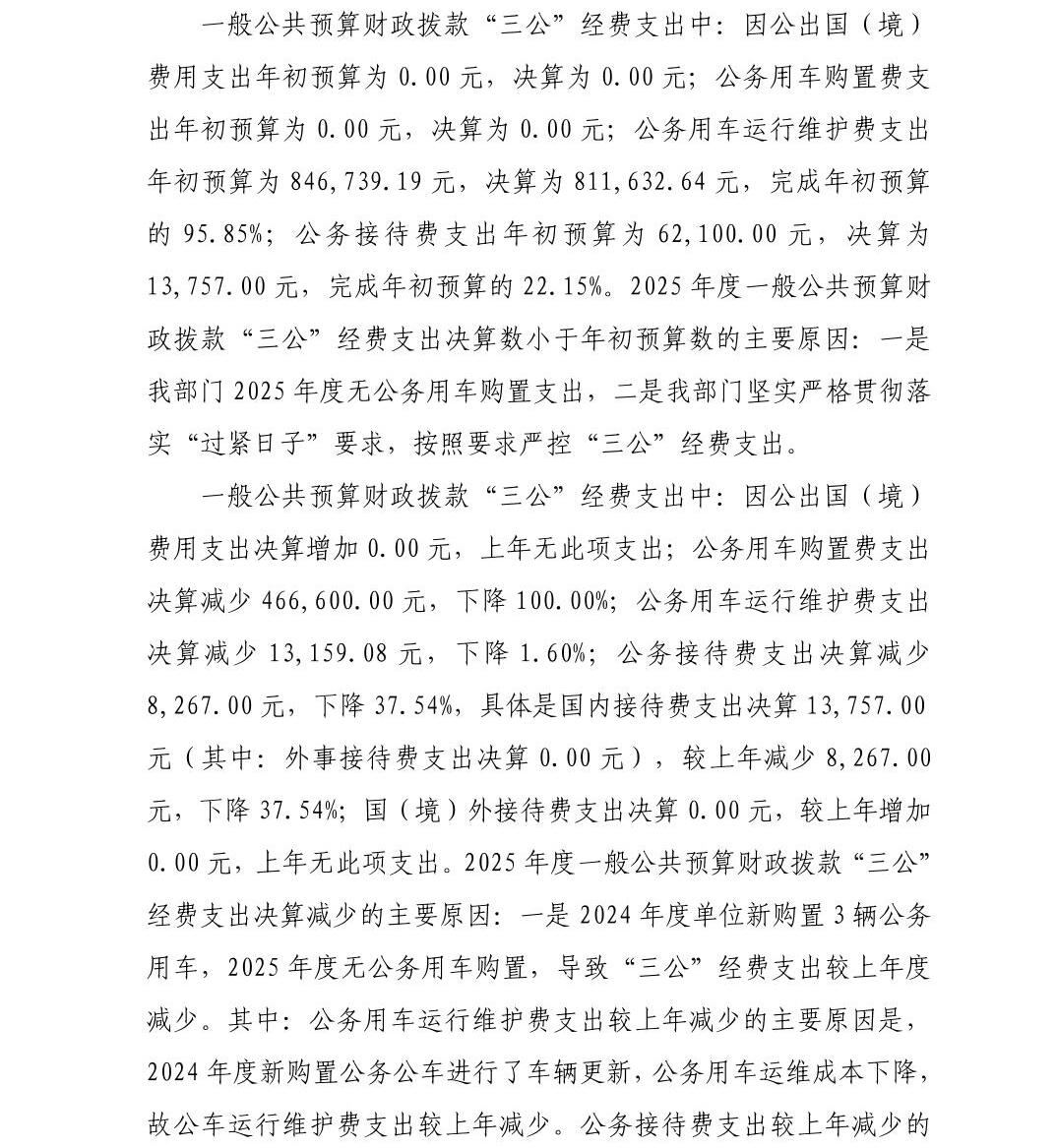 南宫28官网