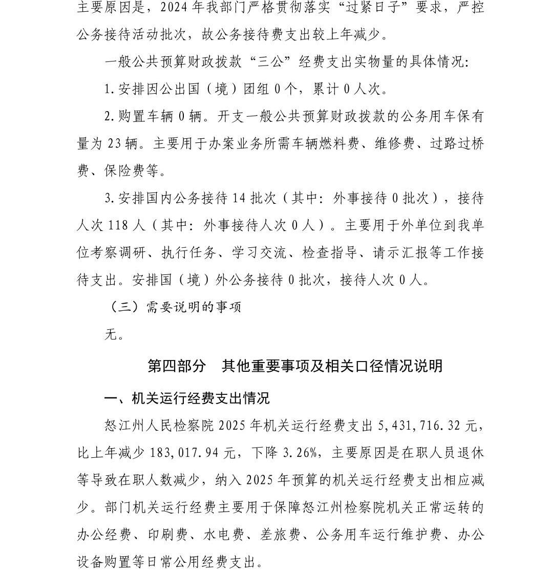 南宫28官网