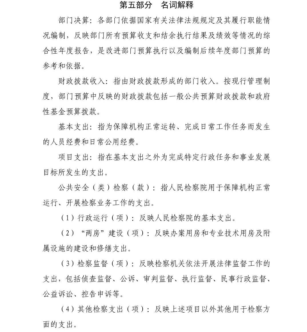 南宫28官网