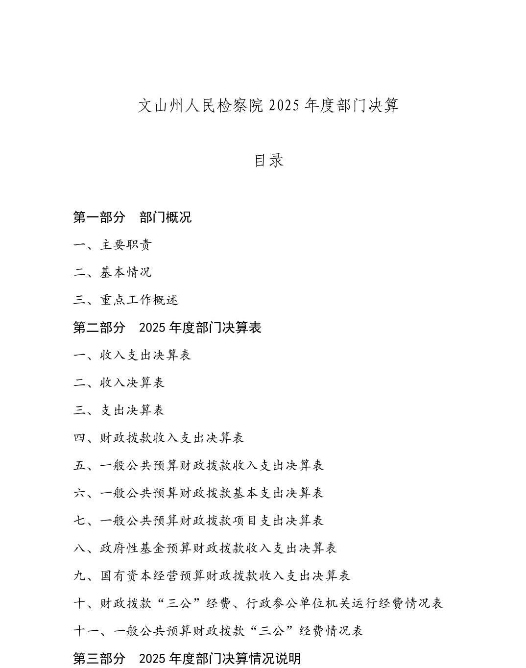 南宫28官网