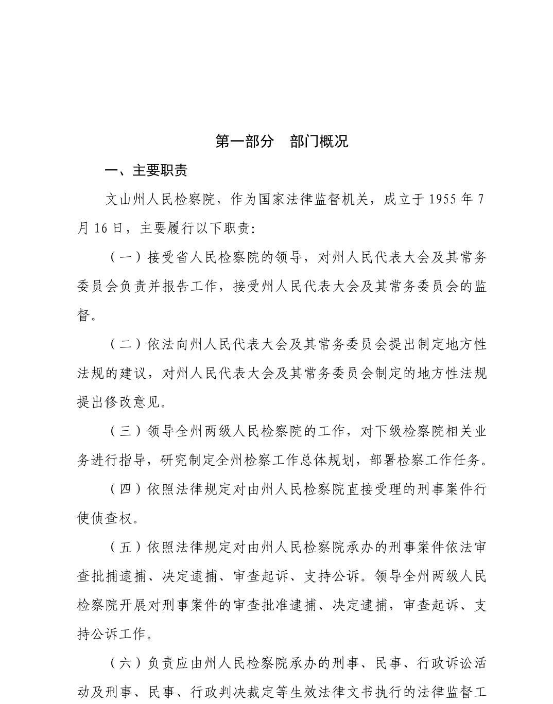 南宫28官网